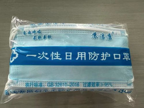江苏同创卫生召回1500只苏洁康牌一次性口罩 保障消费者健康安全