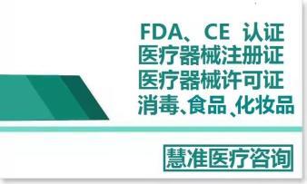 专业代办互联网药品信息服务资格证、网络销售备案及广审表、医疗器械互联网信息服务全流程指南