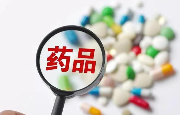 成都互联网医院线上业务如何办理药品医疗器械网络信息服务备案