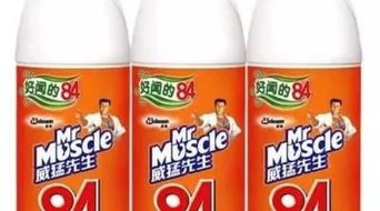 全国消毒产品网上备案信息服务平台上线通知