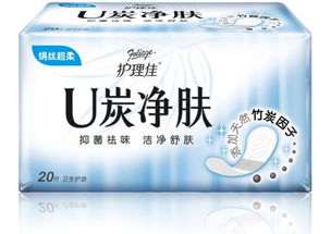 卫生用品的重要性与选择指南