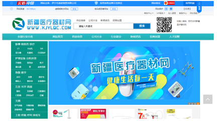 焦熠创建新疆医疗器材网，引爆医疗器材行业新模式